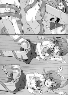 (COMITIA127) [Art Jam (Mitsumaro)] JC Idou Kouishitsu (Shokushu) & Shokushuyou no Omocha - page 28