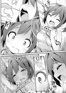 (COMITIA127) [Art Jam (Mitsumaro)] JC Idou Kouishitsu (Shokushu) & Shokushuyou no Omocha - page 5