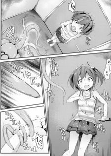 (COMITIA127) [Art Jam (Mitsumaro)] JC Idou Kouishitsu (Shokushu) & Shokushuyou no Omocha - page 3