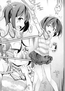 (COMITIA127) [Art Jam (Mitsumaro)] JC Idou Kouishitsu (Shokushu) & Shokushuyou no Omocha - page 4