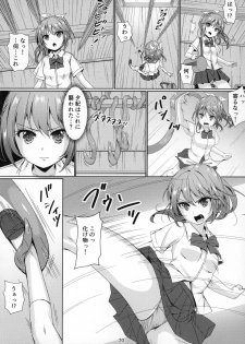 (COMITIA127) [Art Jam (Mitsumaro)] JC Idou Kouishitsu (Shokushu) & Shokushuyou no Omocha - page 19