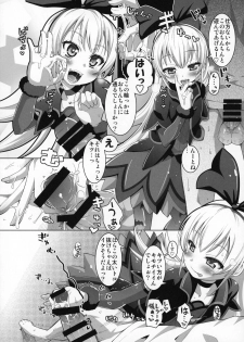 (C85) [CLUTCH SHOT KING (Kakkuu)] Kougekiteki Houshigata Jikochuu Hime (Dokidoki! PreCure) - page 5