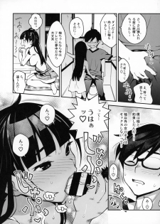 [ATTIC WORK SPACE (Ryoji)] Inakax 4! Itoko no Anzu-chan to Nakayoshi 3P Hen - page 13