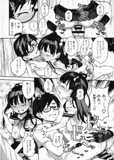 [ATTIC WORK SPACE (Ryoji)] Inakax 4! Itoko no Anzu-chan to Nakayoshi 3P Hen - page 3