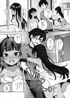 [ATTIC WORK SPACE (Ryoji)] Inakax 4! Itoko no Anzu-chan to Nakayoshi 3P Hen - page 12