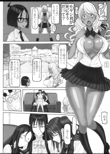 (C96) [Zettai Shoujo (RAITA)] Mahou Shoujo 19.0 (Zettai Junpaku Mahou Shoujo) - page 3