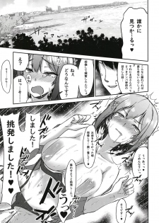 [Luck10 (Pilky)] Nanpa Sareta Koto o Dashi ni Otoko o Chouhatsu Shita Maho-san ga Hachamecha ni Tsukikuzusareru Hon (Girls und Panzer) [Digital] - page 15