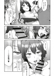 [Luck10 (Pilky)] Nanpa Sareta Koto o Dashi ni Otoko o Chouhatsu Shita Maho-san ga Hachamecha ni Tsukikuzusareru Hon (Girls und Panzer) [Digital] - page 11