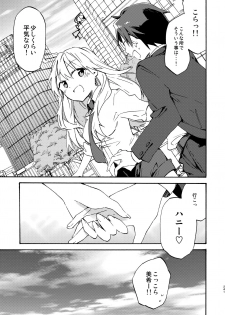 [TOZAN:BU (Fujiyama)] MIKI DRIVE (THE IDOLM@STER) [Digital] - page 13