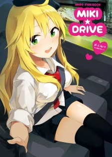 [TOZAN:BU (Fujiyama)] MIKI DRIVE (THE IDOLM@STER) [Digital] - page 1