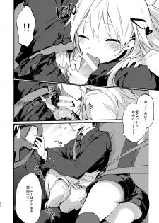 [TOZAN:BU (Fujiyama)] MIKI DRIVE (THE IDOLM@STER) [Digital] - page 6