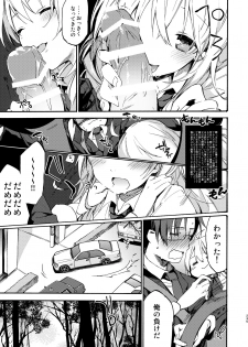 [TOZAN:BU (Fujiyama)] MIKI DRIVE (THE IDOLM@STER) [Digital] - page 7