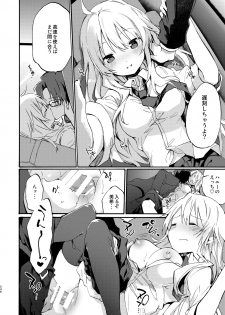[TOZAN:BU (Fujiyama)] MIKI DRIVE (THE IDOLM@STER) [Digital] - page 8