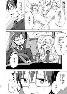 [TOZAN:BU (Fujiyama)] MIKI DRIVE (THE IDOLM@STER) [Digital] - page 4