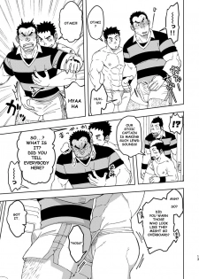 [Maru Tendon (Ei)] Mouhou Gakuen Dentou Geinoubu 3 [English] [Digital] - page 13