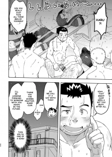 [Maru Tendon (Ei)] Mouhou Gakuen Dentou Geinoubu 3 [English] [Digital] - page 44