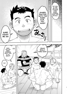 [Maru Tendon (Ei)] Mouhou Gakuen Dentou Geinoubu 3 [English] [Digital] - page 7