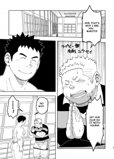 [Maru Tendon (Ei)] Mouhou Gakuen Dentou Geinoubu 3 [English] [Digital] - page 5