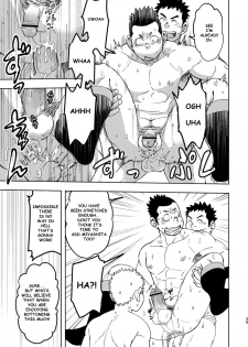 [Maru Tendon (Ei)] Mouhou Gakuen Dentou Geinoubu 3 [English] [Digital] - page 39