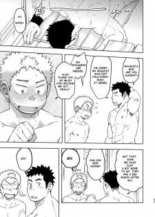 [Maru Tendon (Ei)] Mouhou Gakuen Dentou Geinoubu 3 [English] [Digital] - page 43