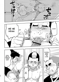 [Maru Tendon (Ei)] Mouhou Gakuen Dentou Geinoubu 3 [English] [Digital] - page 32