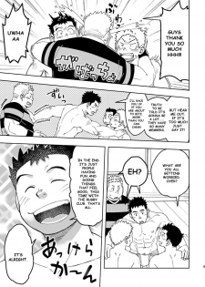 [Maru Tendon (Ei)] Mouhou Gakuen Dentou Geinoubu 3 [English] [Digital] - page 9