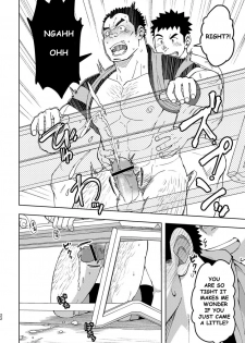 [Maru Tendon (Ei)] Mouhou Gakuen Dentou Geinoubu 3 [English] [Digital] - page 22