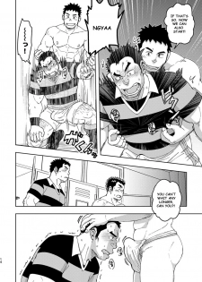 [Maru Tendon (Ei)] Mouhou Gakuen Dentou Geinoubu 3 [English] [Digital] - page 14
