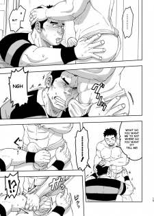 [Maru Tendon (Ei)] Mouhou Gakuen Dentou Geinoubu 3 [English] [Digital] - page 15