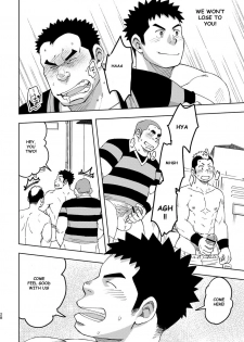 [Maru Tendon (Ei)] Mouhou Gakuen Dentou Geinoubu 3 [English] [Digital] - page 28