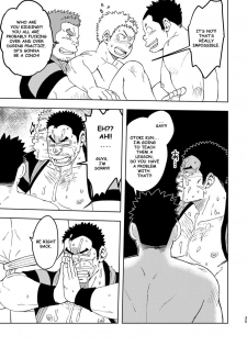 [Maru Tendon (Ei)] Mouhou Gakuen Dentou Geinoubu 3 [English] [Digital] - page 35