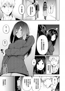 [Sanjuurou] Chichi no Omise (COMIC X-EROS #77) [Chinese] [不負責任個人漢化] [Digital] - page 7