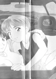 [Suehirogari] HEARTACHE [Chinese] - page 3