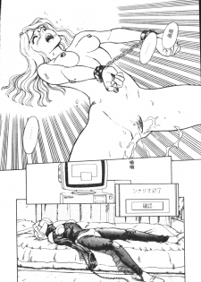 [Suehirogari] HEARTACHE [Chinese] - page 39
