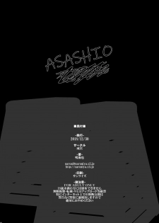 (C95) [Narumiya (Narumiya)] ASASHIO IJIME (Kantai Collection -KanColle-) - page 25