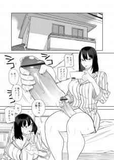 [Sangeriya (Hidarikiki)] Bakunyuu Mama wa Gakuenchou no Onna 2 [Digital] - page 2