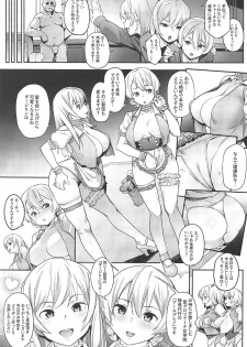 (C96) [Cesium-P (Aka Seiryuu)] St. Gloriana no Himitsu no Ochakai (Girls und Panzer) - page 4