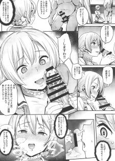 (C96) [Cesium-P (Aka Seiryuu)] St. Gloriana no Himitsu no Ochakai (Girls und Panzer) - page 5