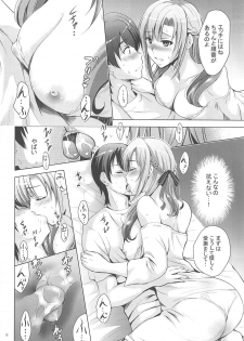 (C96) [Studio BIG-X (Arino Hiroshi)] MOUSOU THEATER 61 (Tsujou Kougeki ga Zentai Kougeki de 2-kai Kougeki no Okaasan wa Suki desu ka?) - page 7