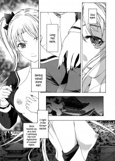 [Asagi Ryu] Kuroyuri Shoujo Vampire |  Vampire Girl Black Lily Ch. 1 [English] [EHCove] - page 7