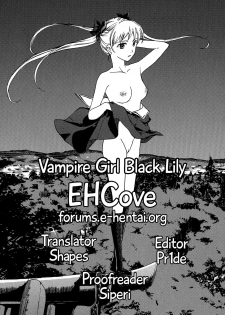 [Asagi Ryu] Kuroyuri Shoujo Vampire |  Vampire Girl Black Lily Ch. 1 [English] [EHCove] - page 33