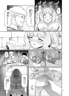 [Gokusaishiki (Aya Shachou)] Deviation Princess [Digital] - page 16