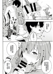 [SOLID AIR (Zonda)] Senpai, Natsu desu. (Fate/Grand Order) [Chinese] [黑锅汉化组] [Digital] - page 5