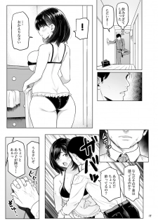 [Memeya (Meme50)] Hitozuma Haramu [Digital] - page 20