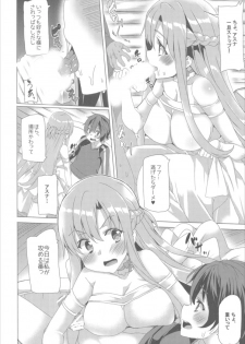 [Waffle Doumeiken (Tanaka Decilitre)] Waffle Doumeiken SAO Soushuuhen red (Sword Art Online) [Digital] - page 7