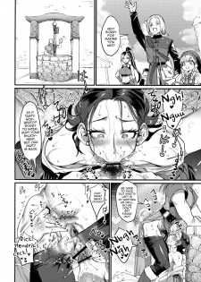 (Towa ni Hagurenu Ai no Shidou o) [Kuzuya (Riko)] Towa ni Kono ai o! (Dragon Quest XI) [English] [mysterymeat3] - page 11
