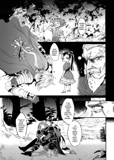 (Towa ni Hagurenu Ai no Shidou o) [Kuzuya (Riko)] Towa ni Kono ai o! (Dragon Quest XI) [English] [mysterymeat3] - page 2
