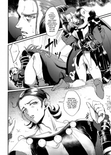 (Towa ni Hagurenu Ai no Shidou o) [Kuzuya (Riko)] Towa ni Kono ai o! (Dragon Quest XI) [English] [mysterymeat3] - page 3