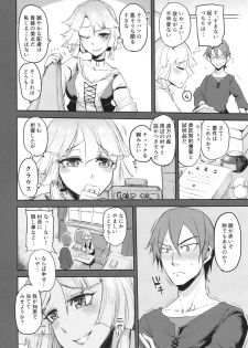 [EARRINGS BOM FACTORY (ICHIGAIN)] Ware ni Oshieyo! Sonchou no Dokidoki Seitaiken (Megido 72) [Digital] - page 6