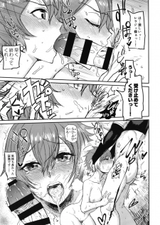 [EARRINGS BOM FACTORY (ICHIGAIN)] Watashi mo Shitai!? Mob to Flag ga Tatteru Megido (Megido 72) [Digital] - page 7